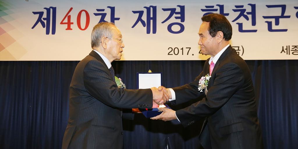 정기총회