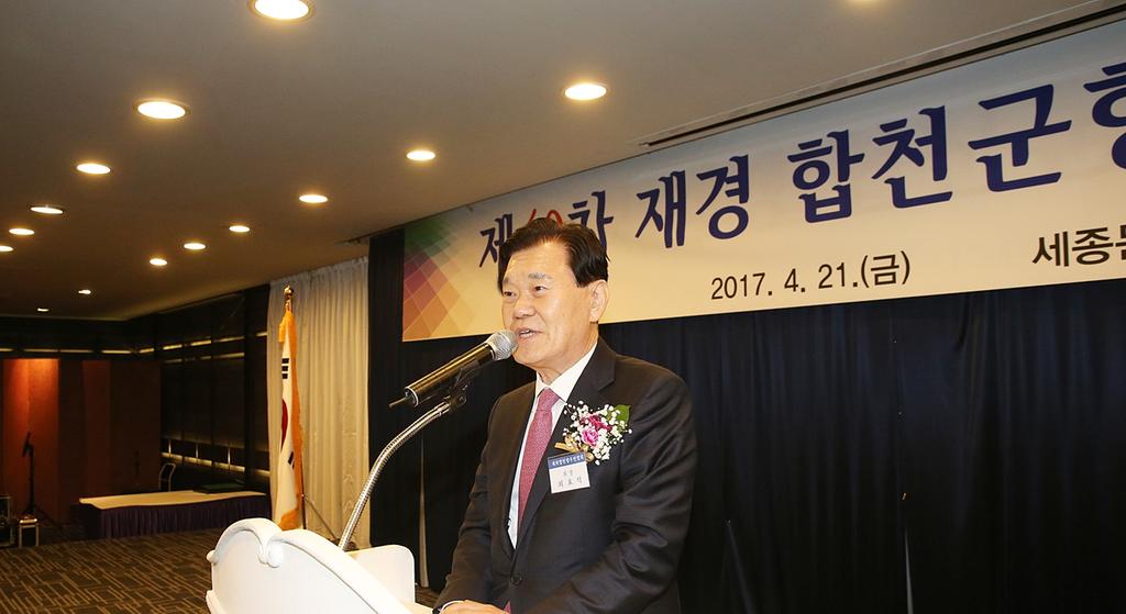 정기총회