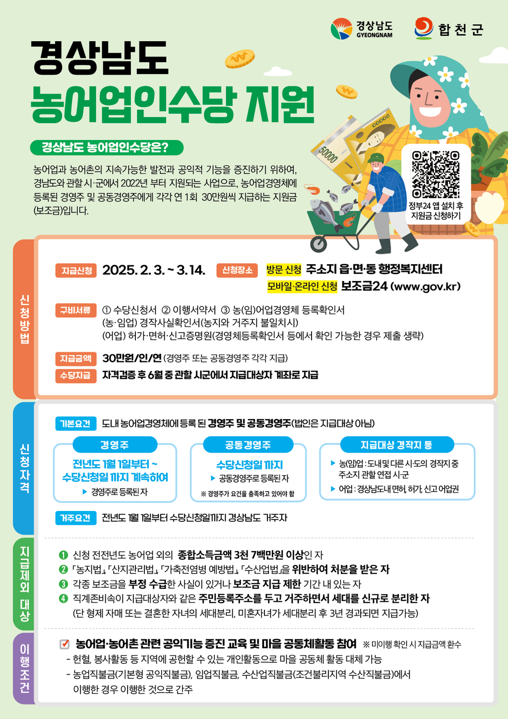 포스터