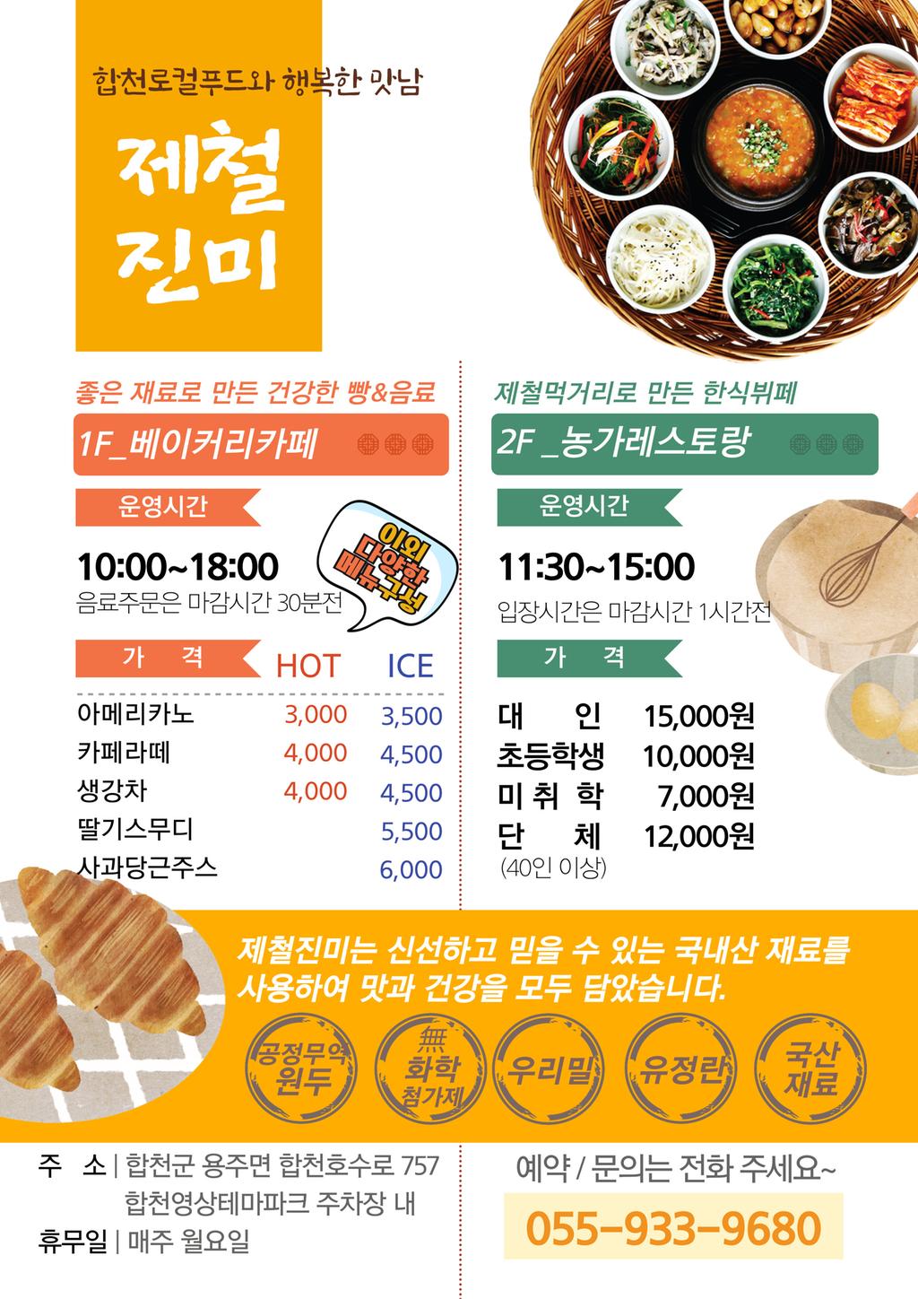 홍보안내