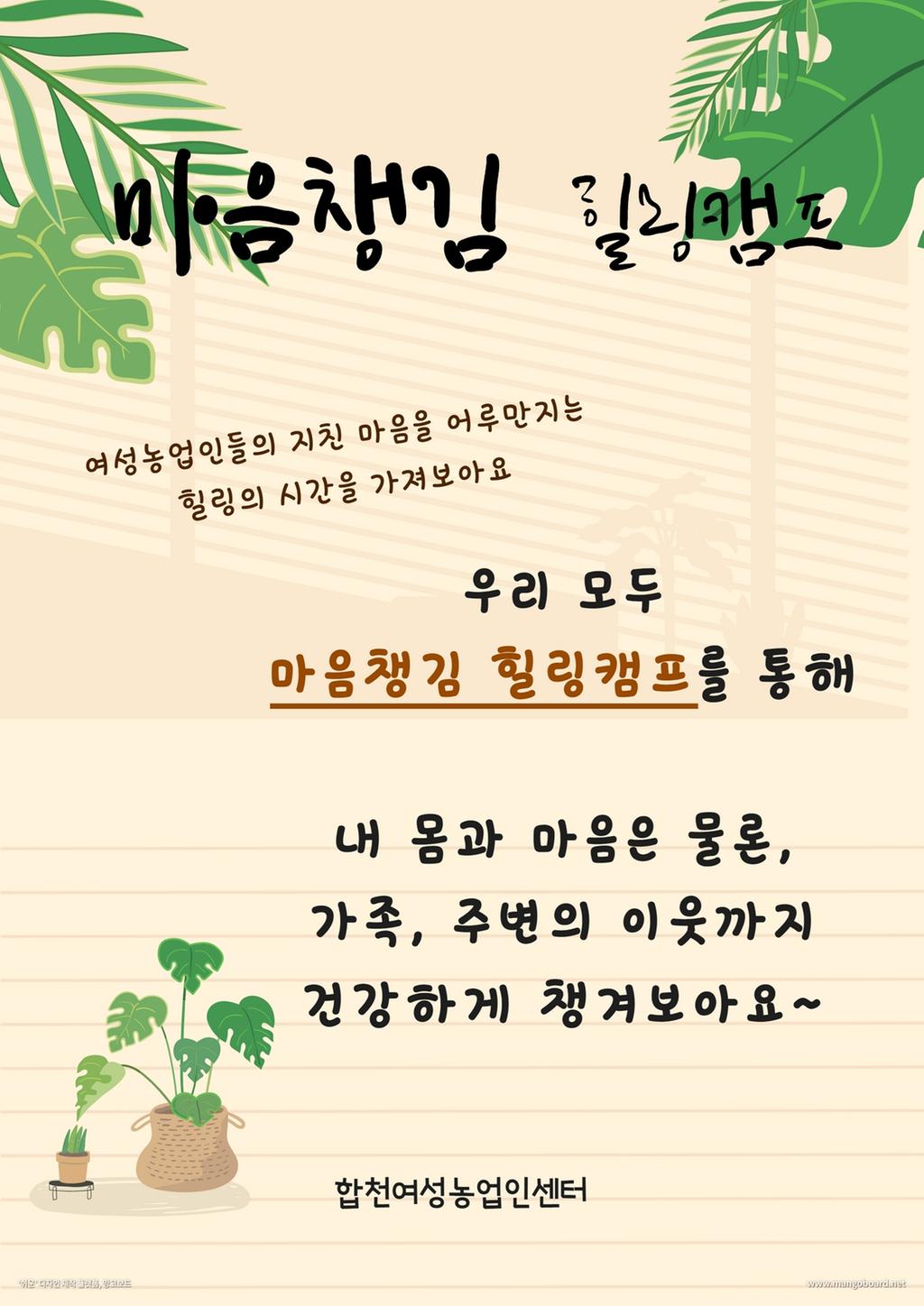 마음챙김 부모교육