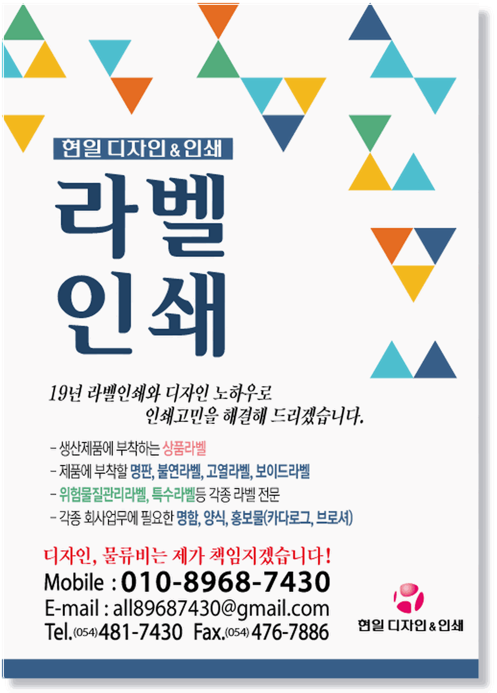 자세한 내용은 첨부파일을 확인해주세요