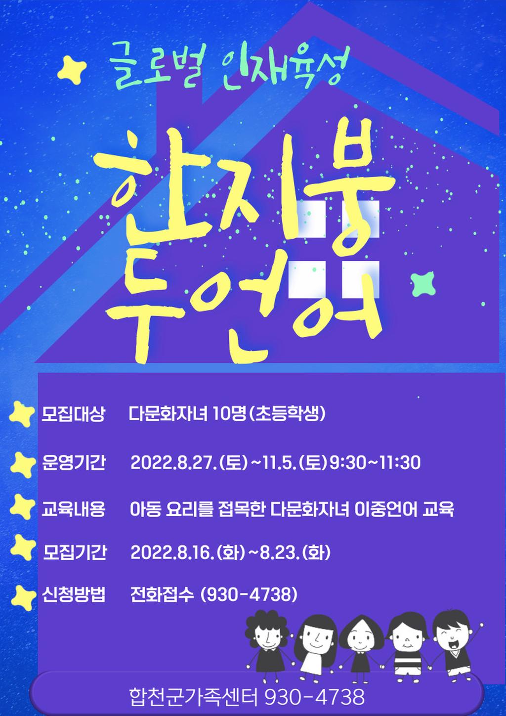 안내문