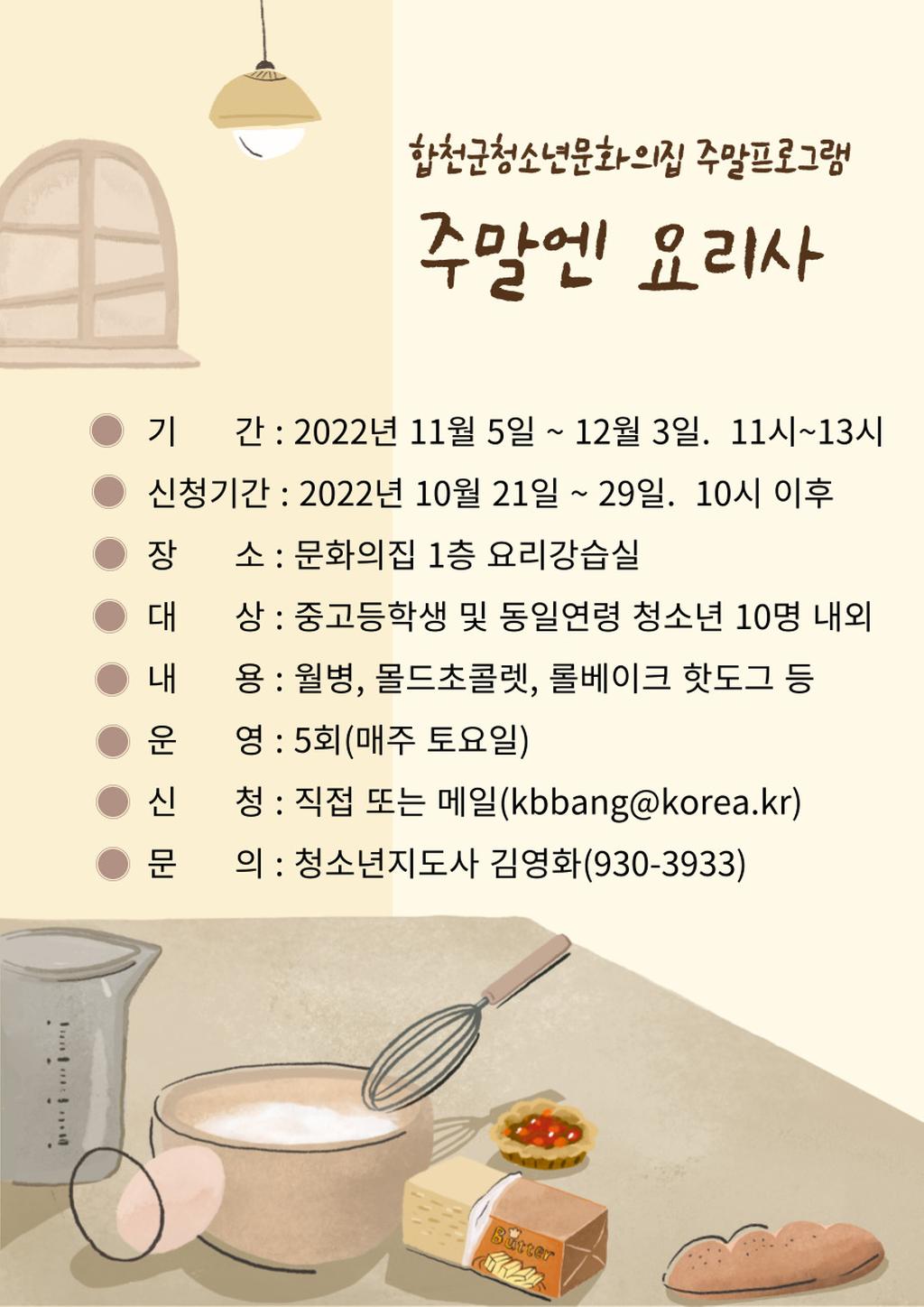 안내문