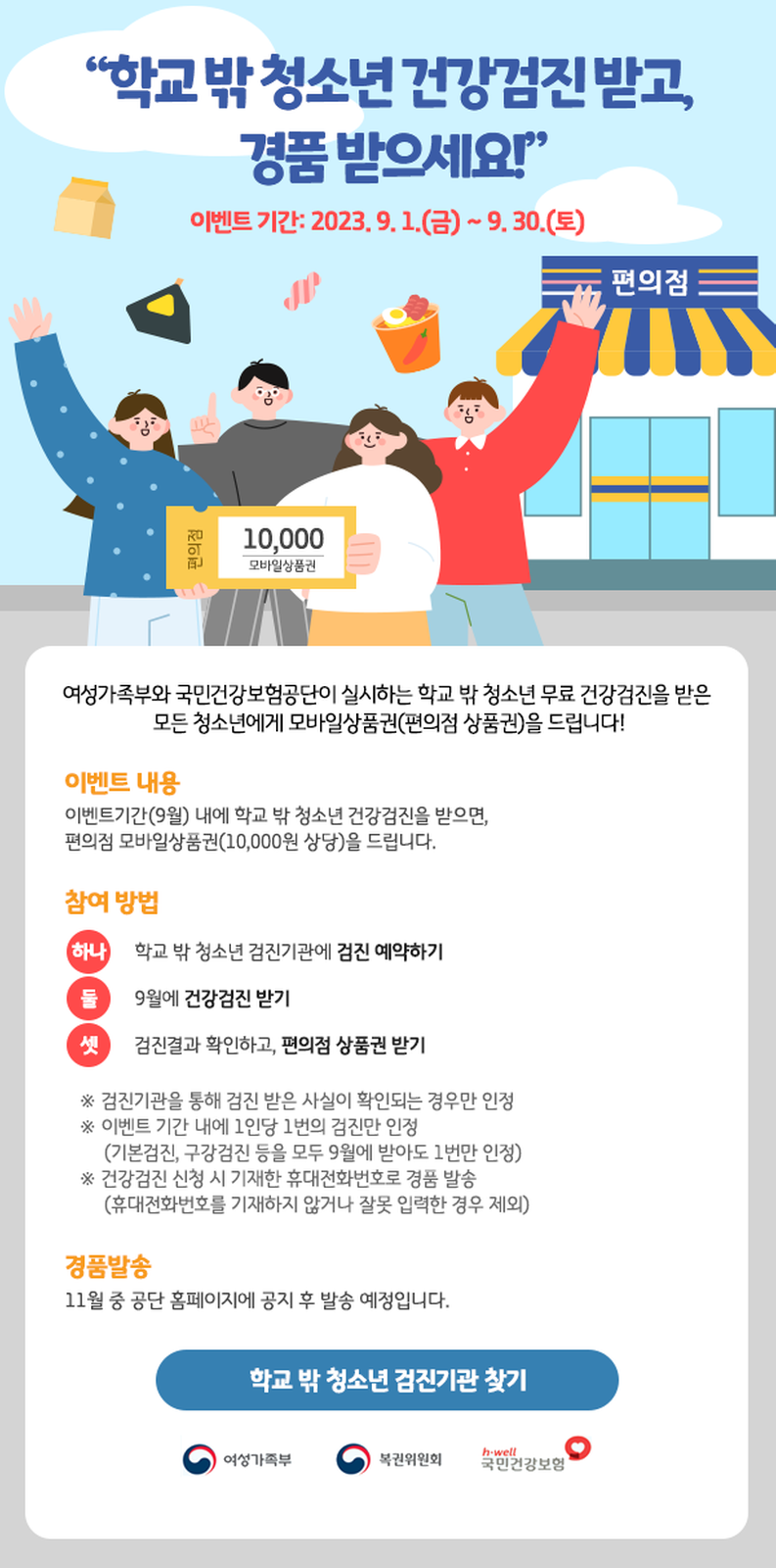 팝업