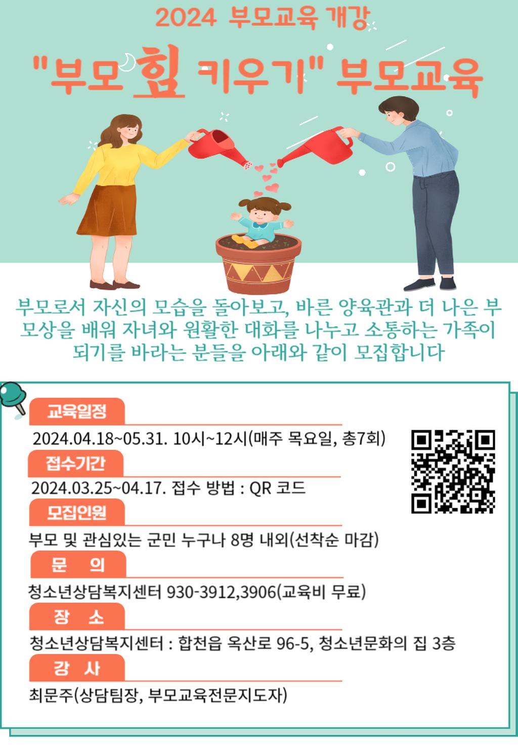 안내문