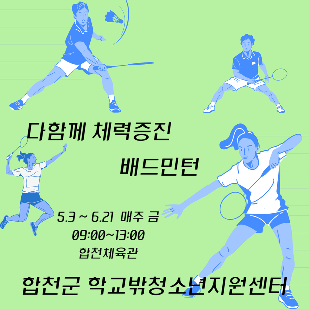 ㅂㄷㅁㅌ