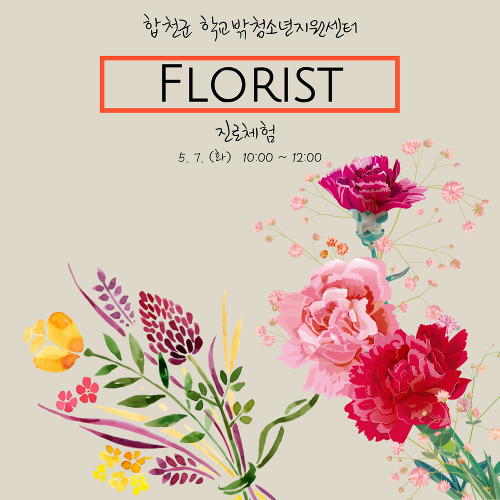 ㅍㄹㄽㅌ
