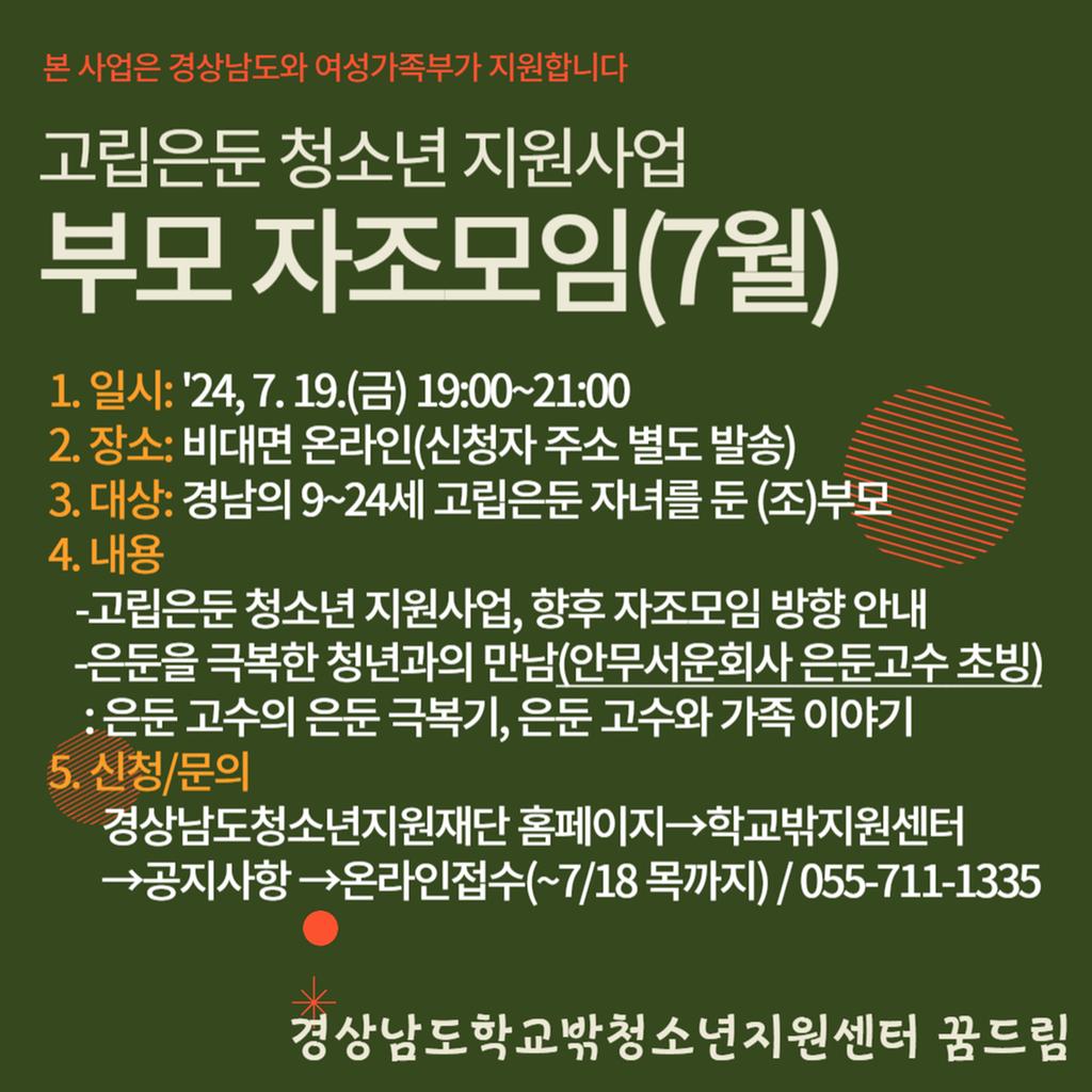 안내문