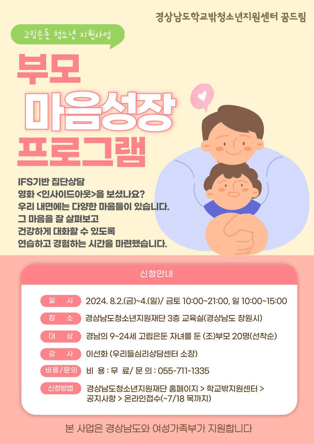 안내문