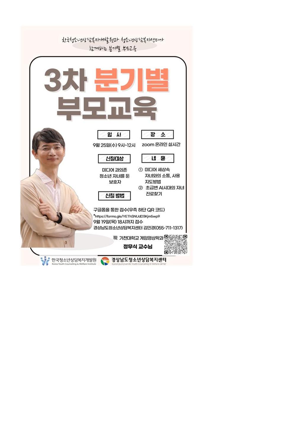 안내문