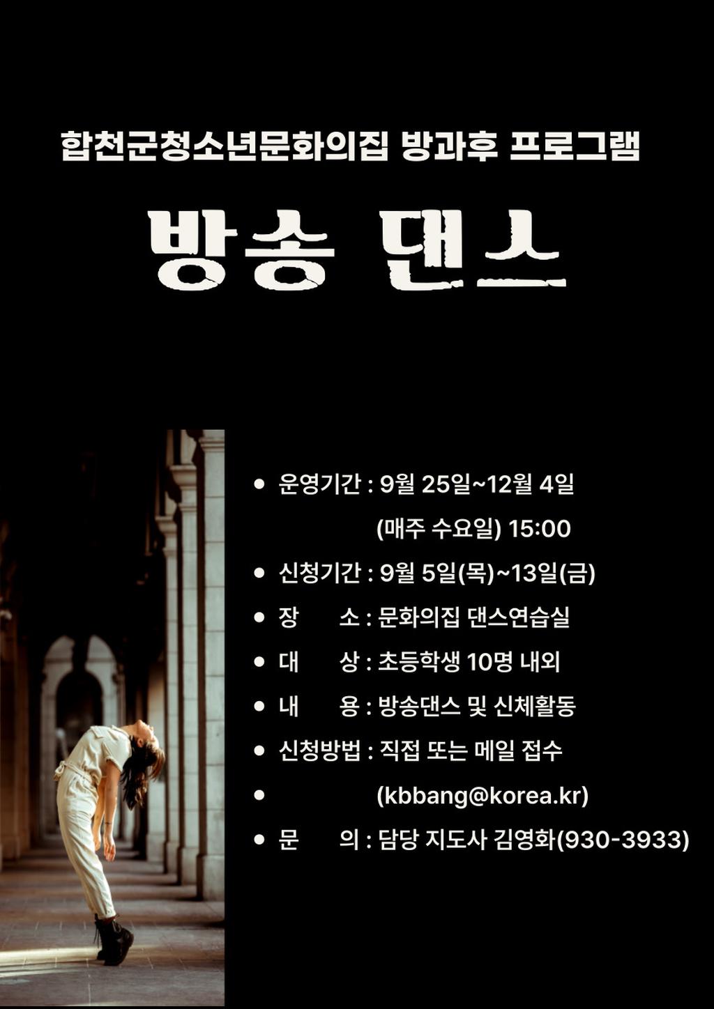 안내문