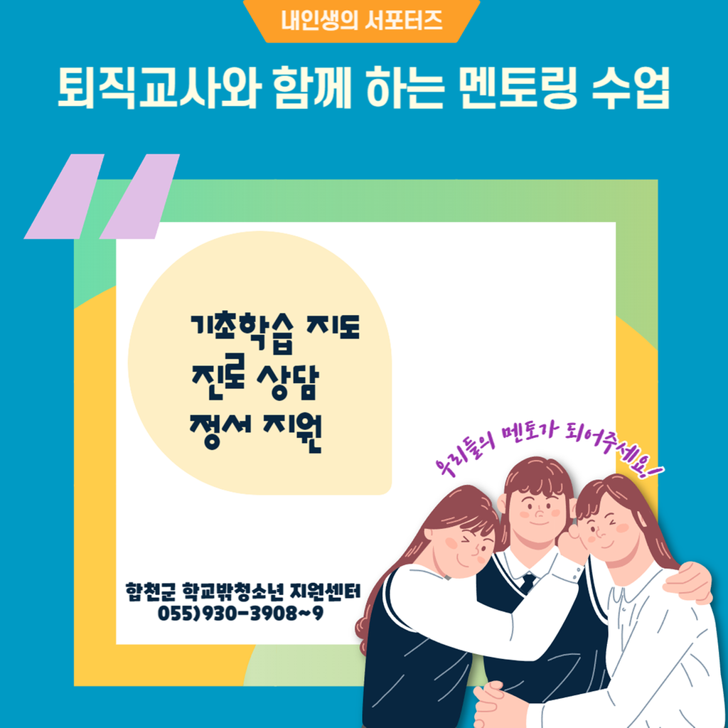 안내문