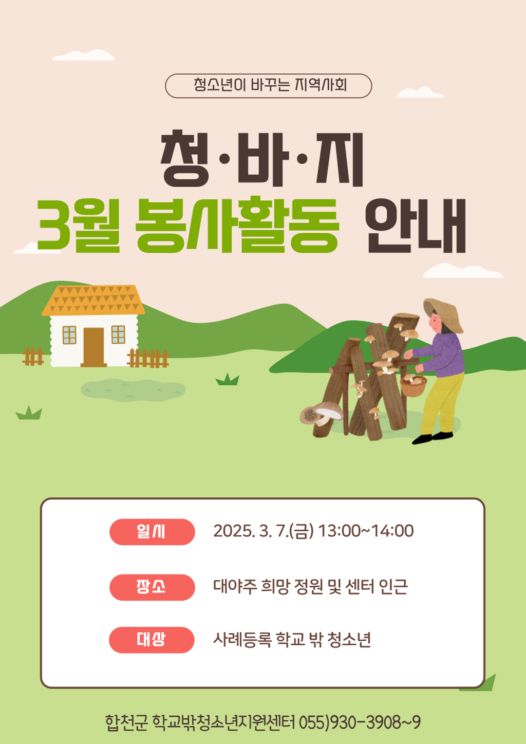 청바지3