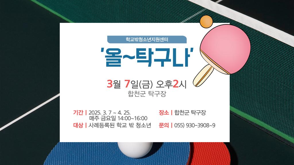 안내