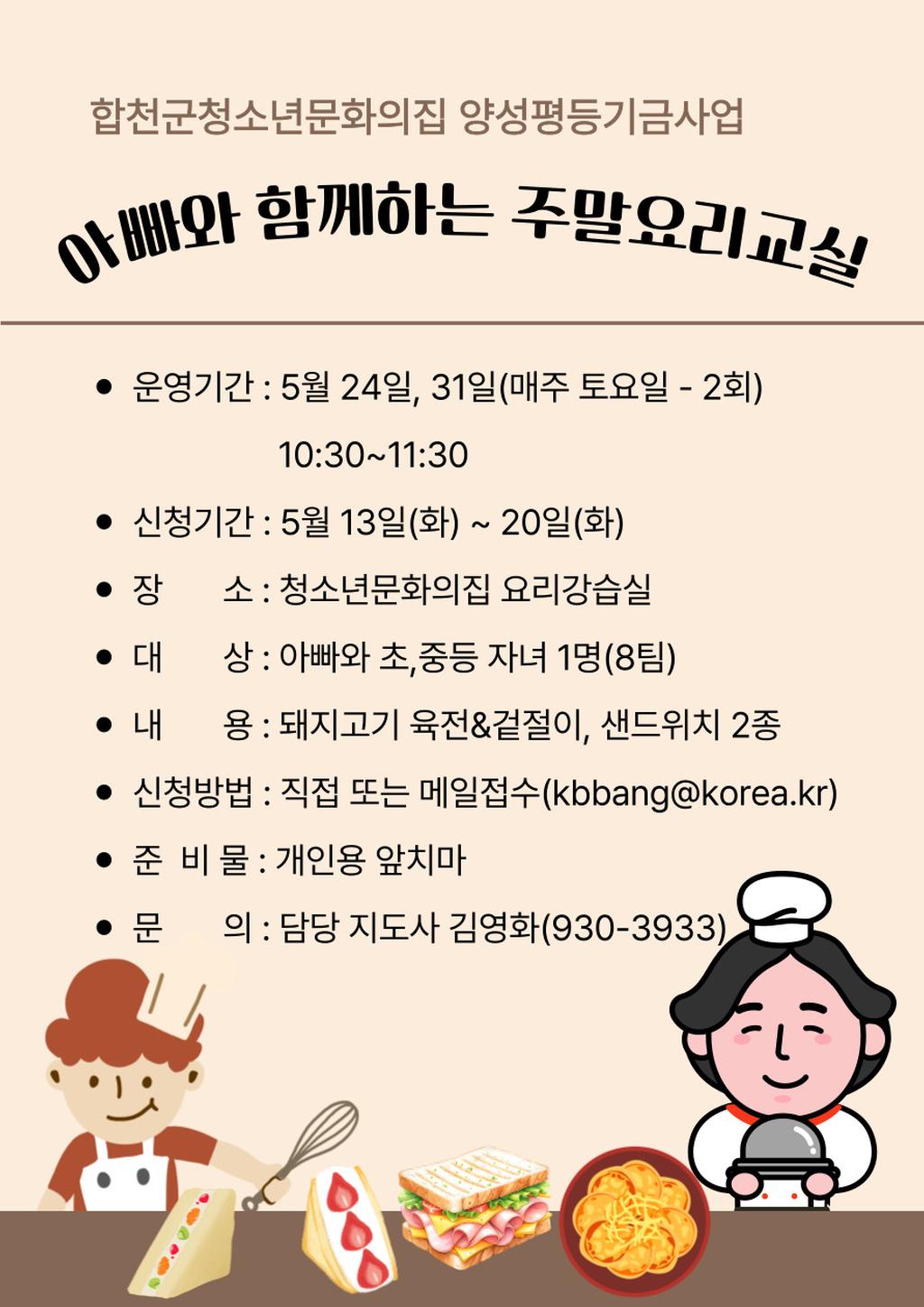 안내문