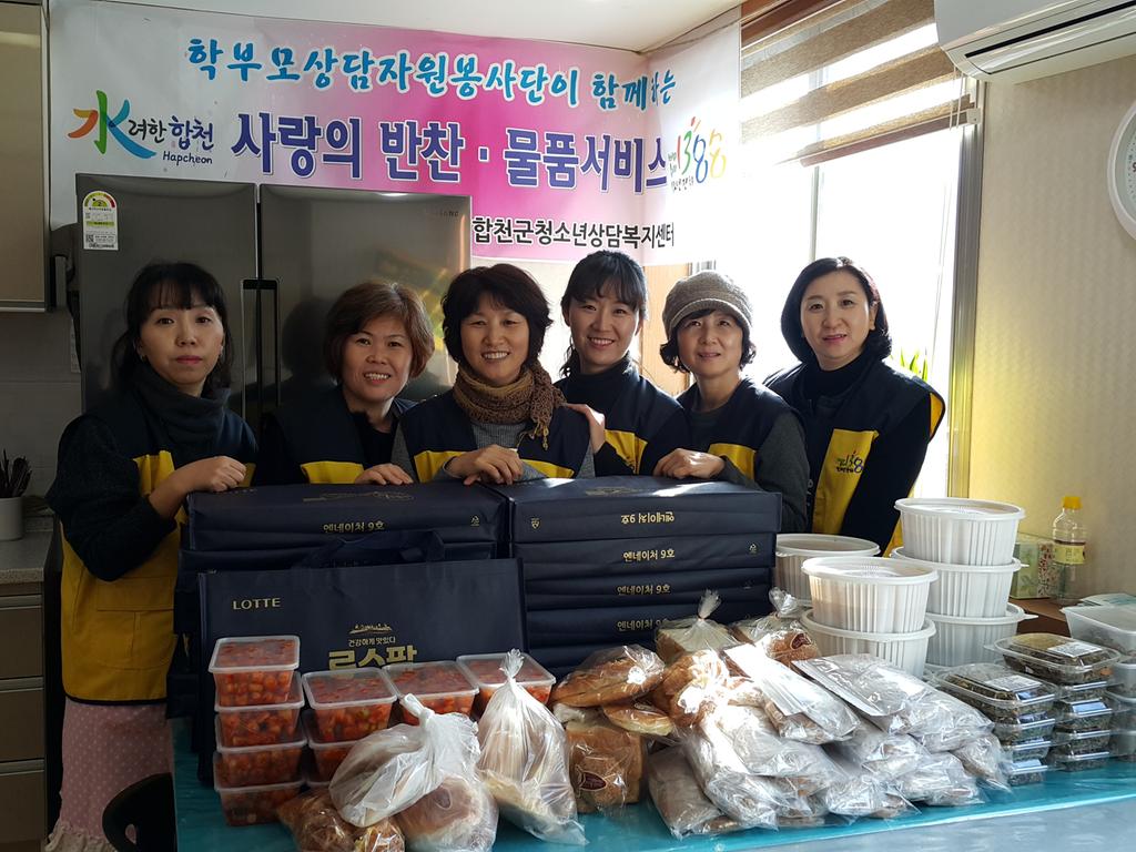 단체사진