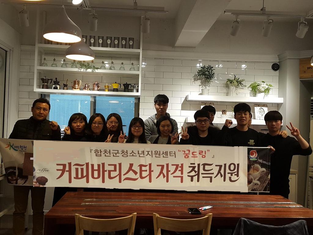 단체