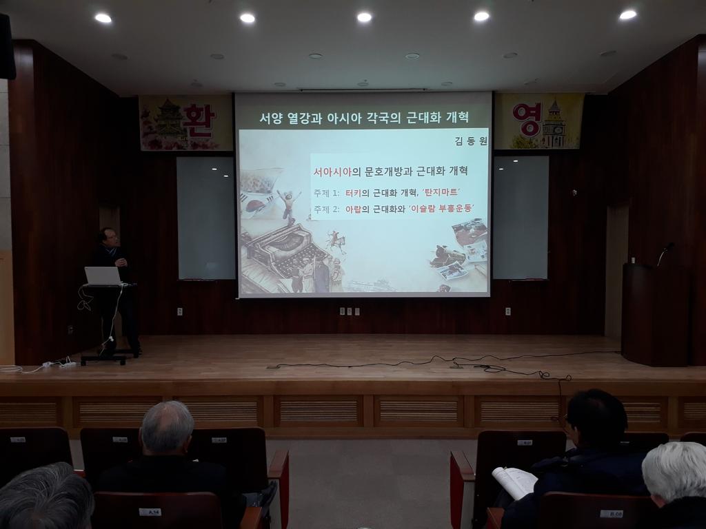 강의사진