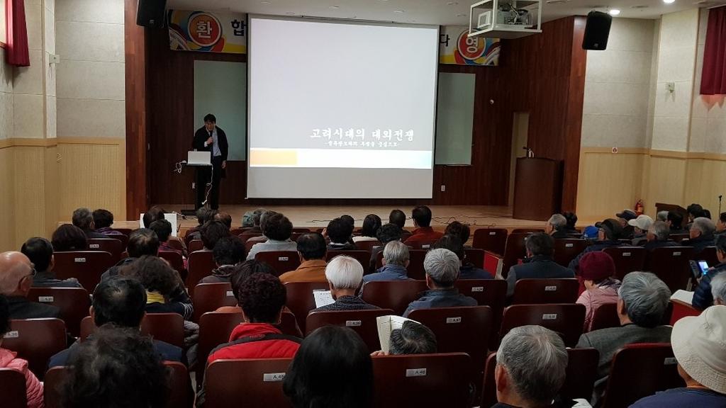 15기 박물관대학 제2강 사진 1