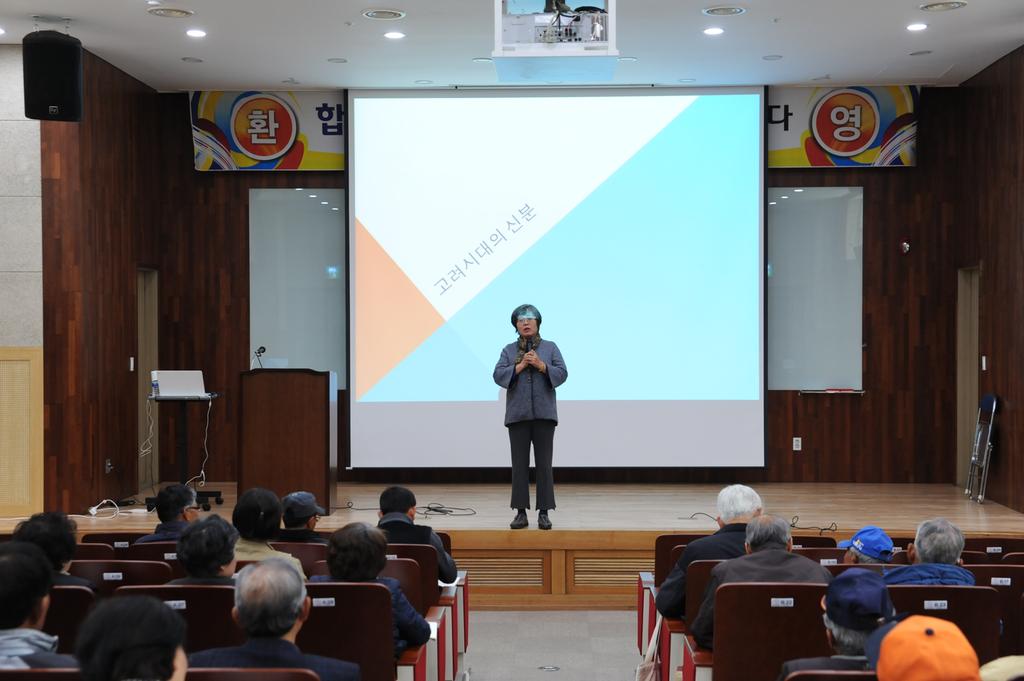 제15기 박물관대학 제6강-1