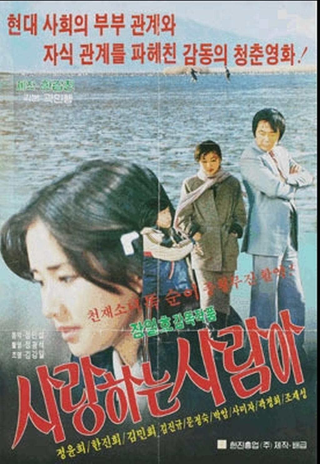 영화 포스터
