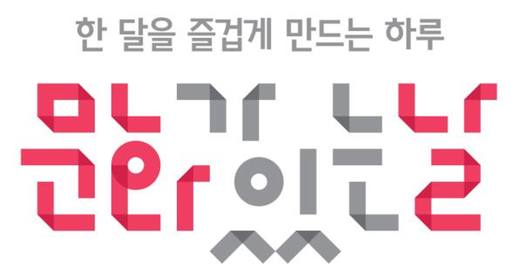 문화 1