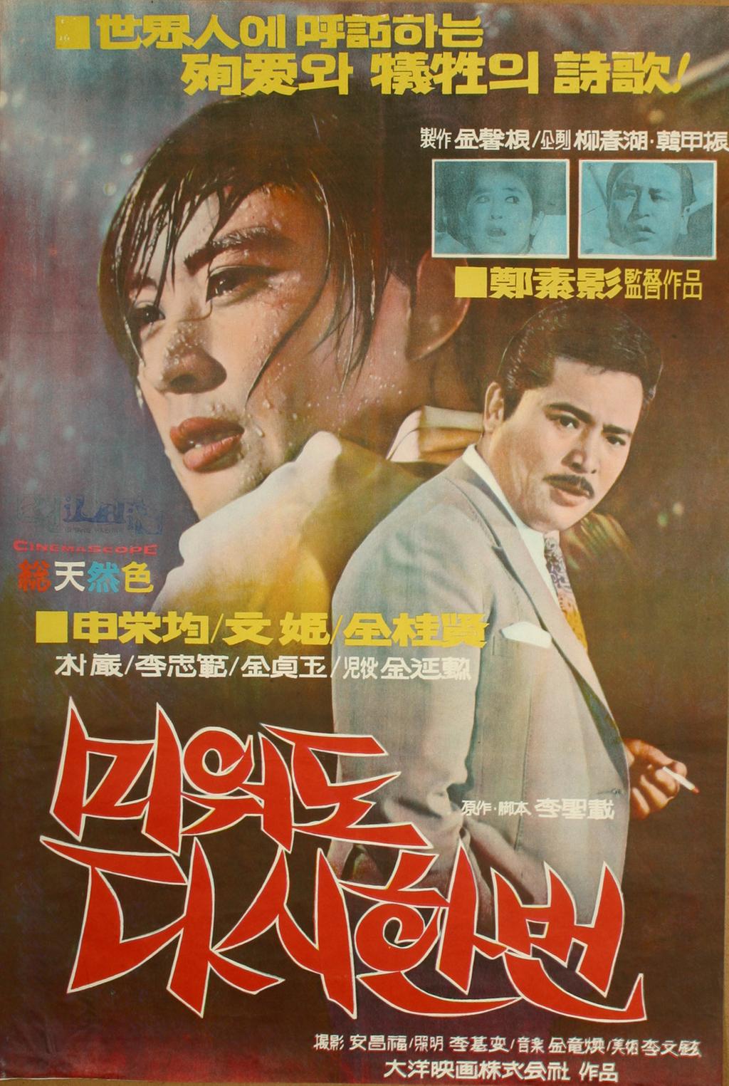 영화 1