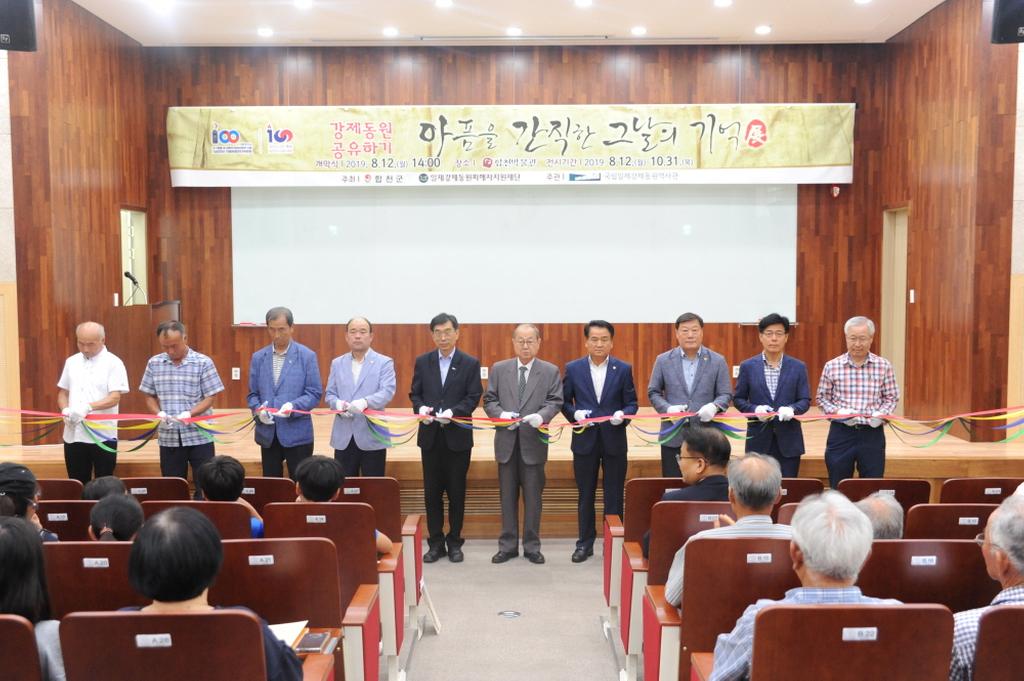 개막식