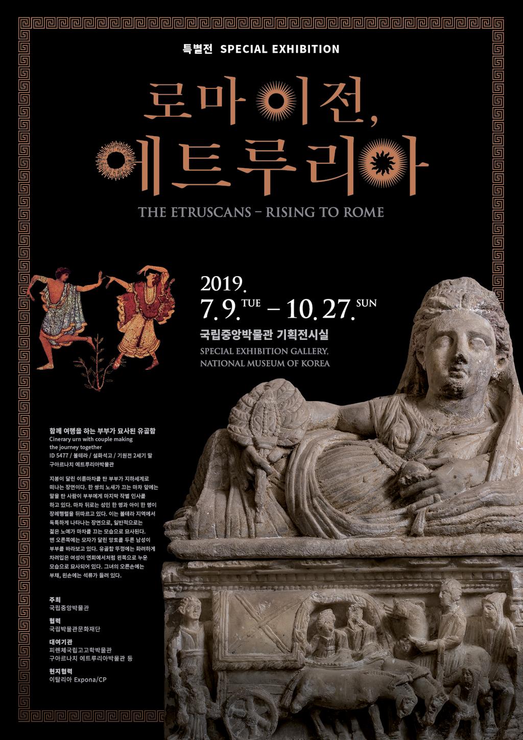 포스터 1