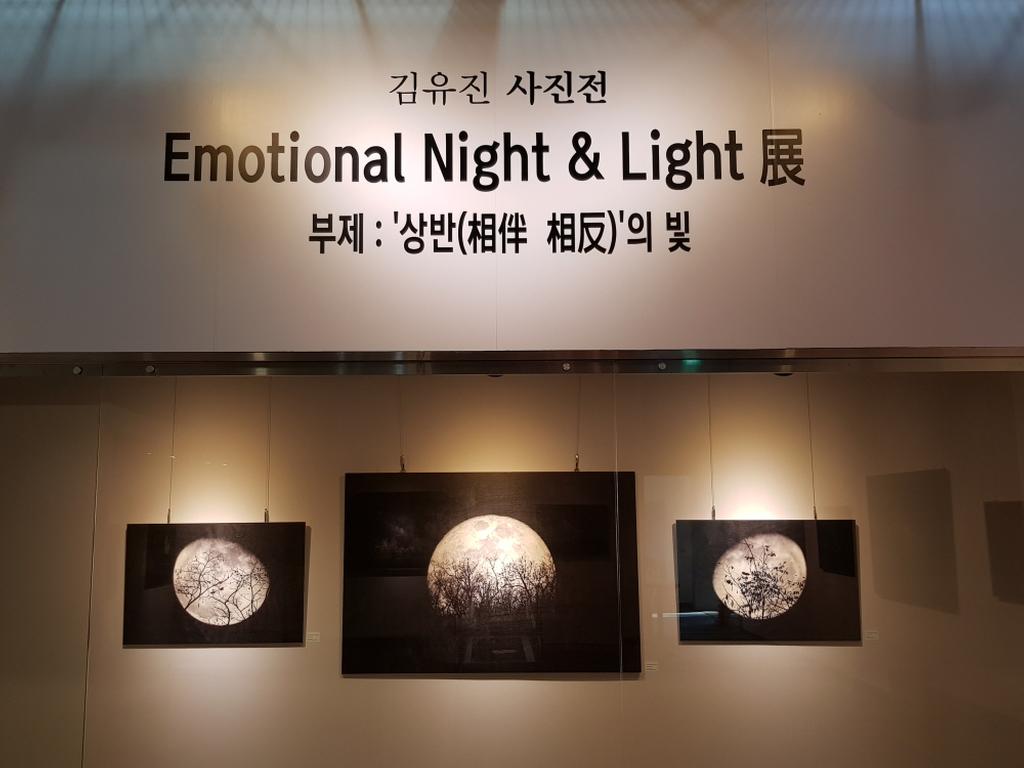 사진전 1