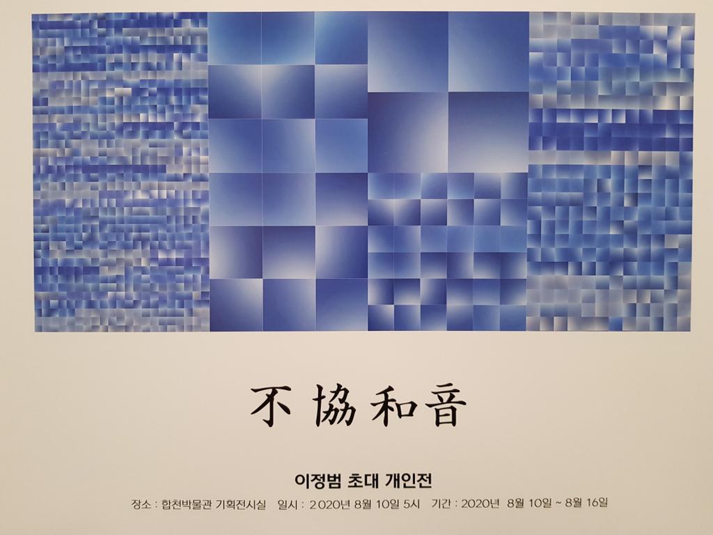 사진전 01