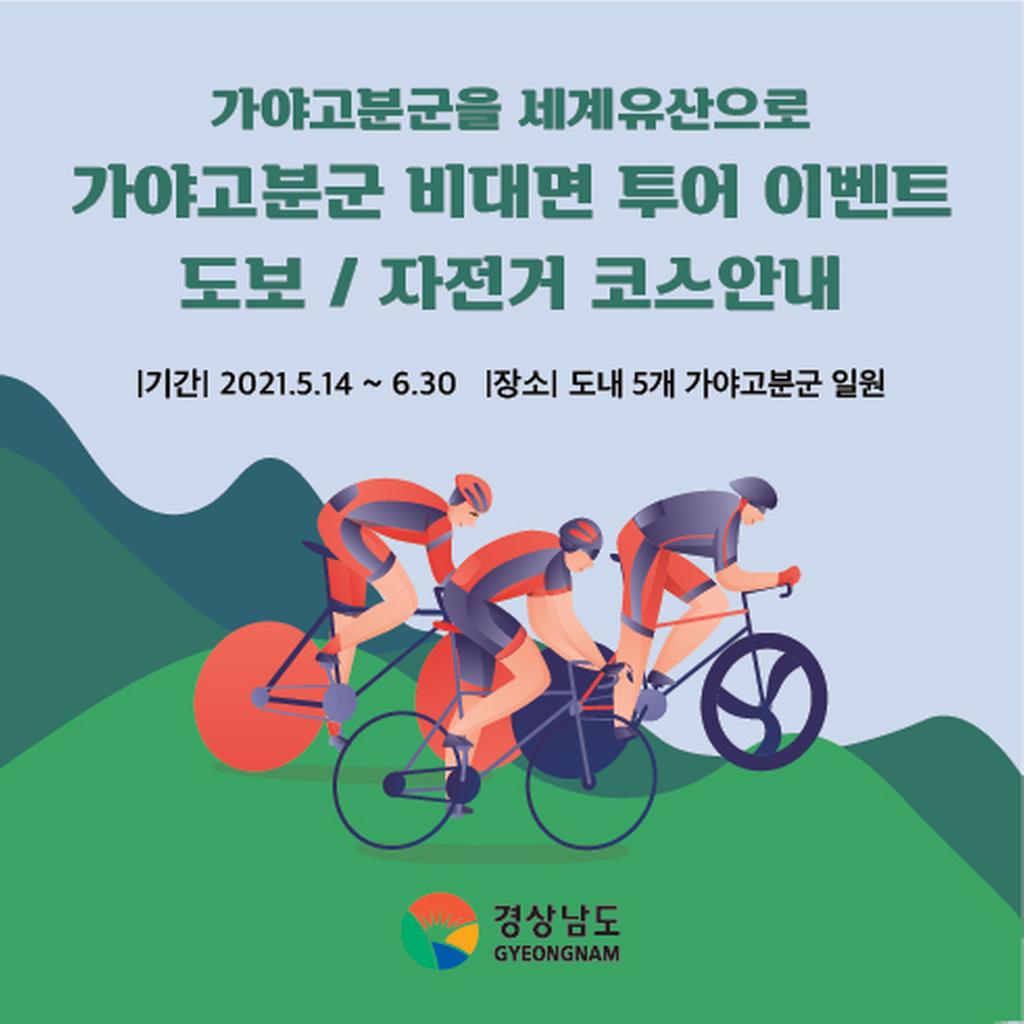 안내 1