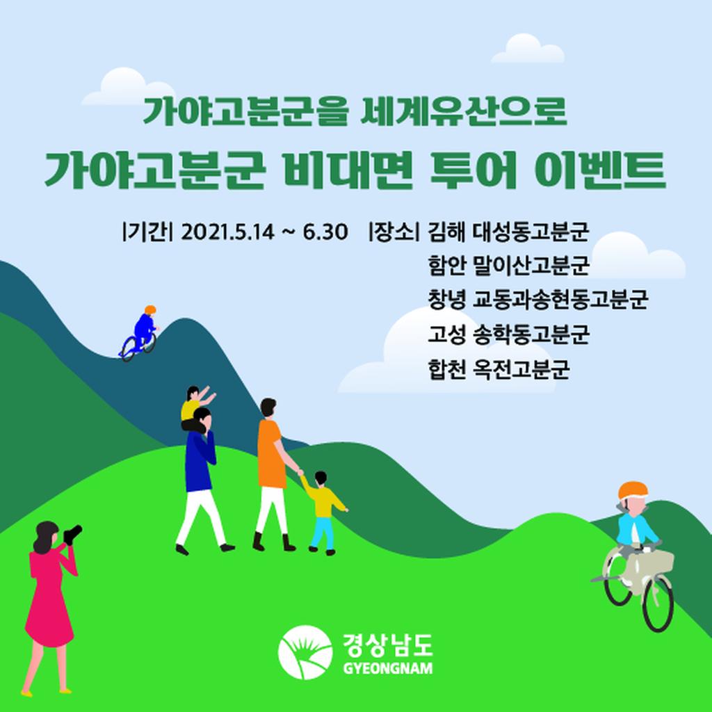 포스터 1