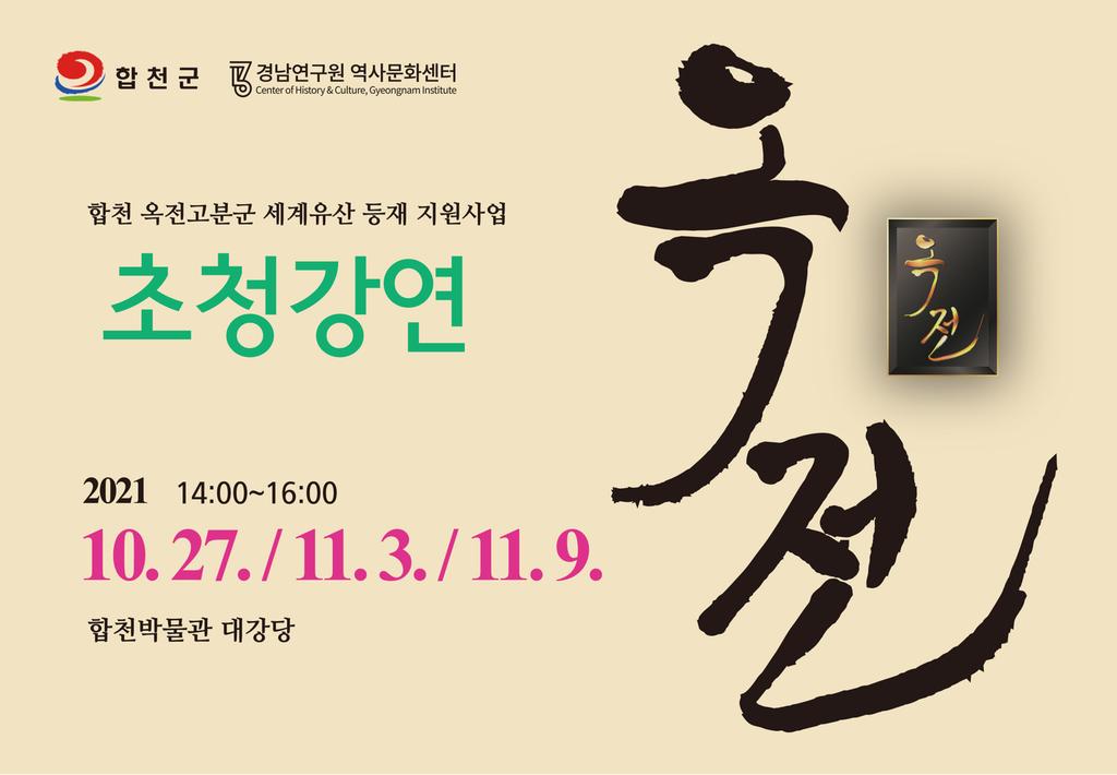 초청장 1