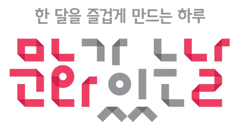 문화1