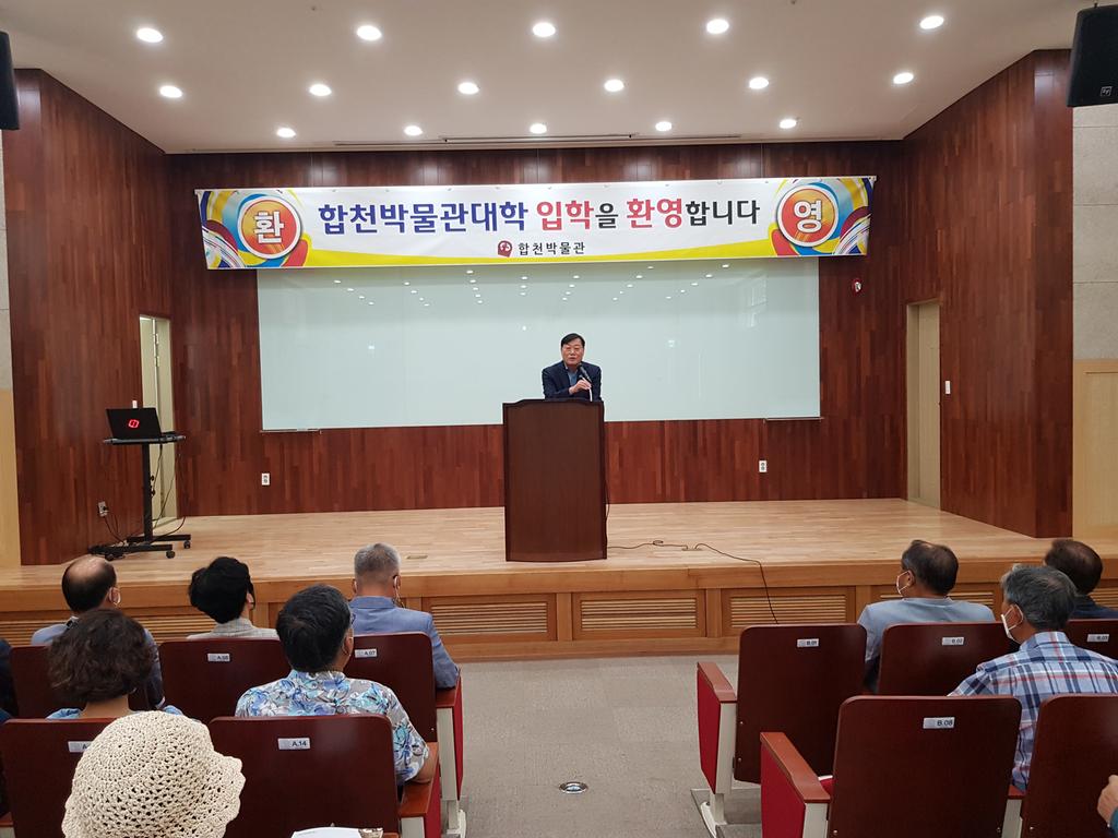 박물관대학 1