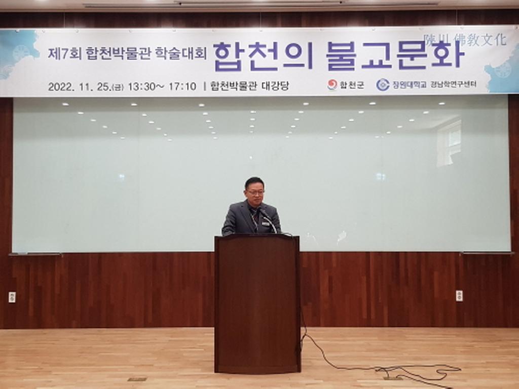 학술대회 1