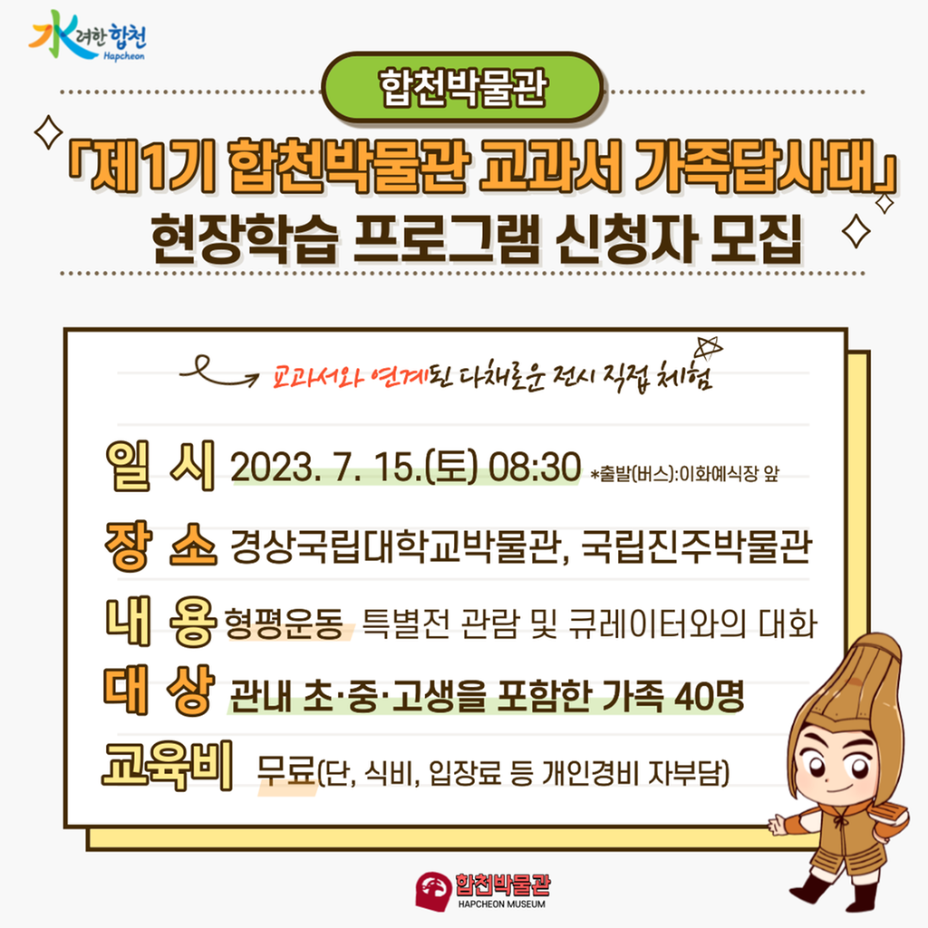 프로그램내용