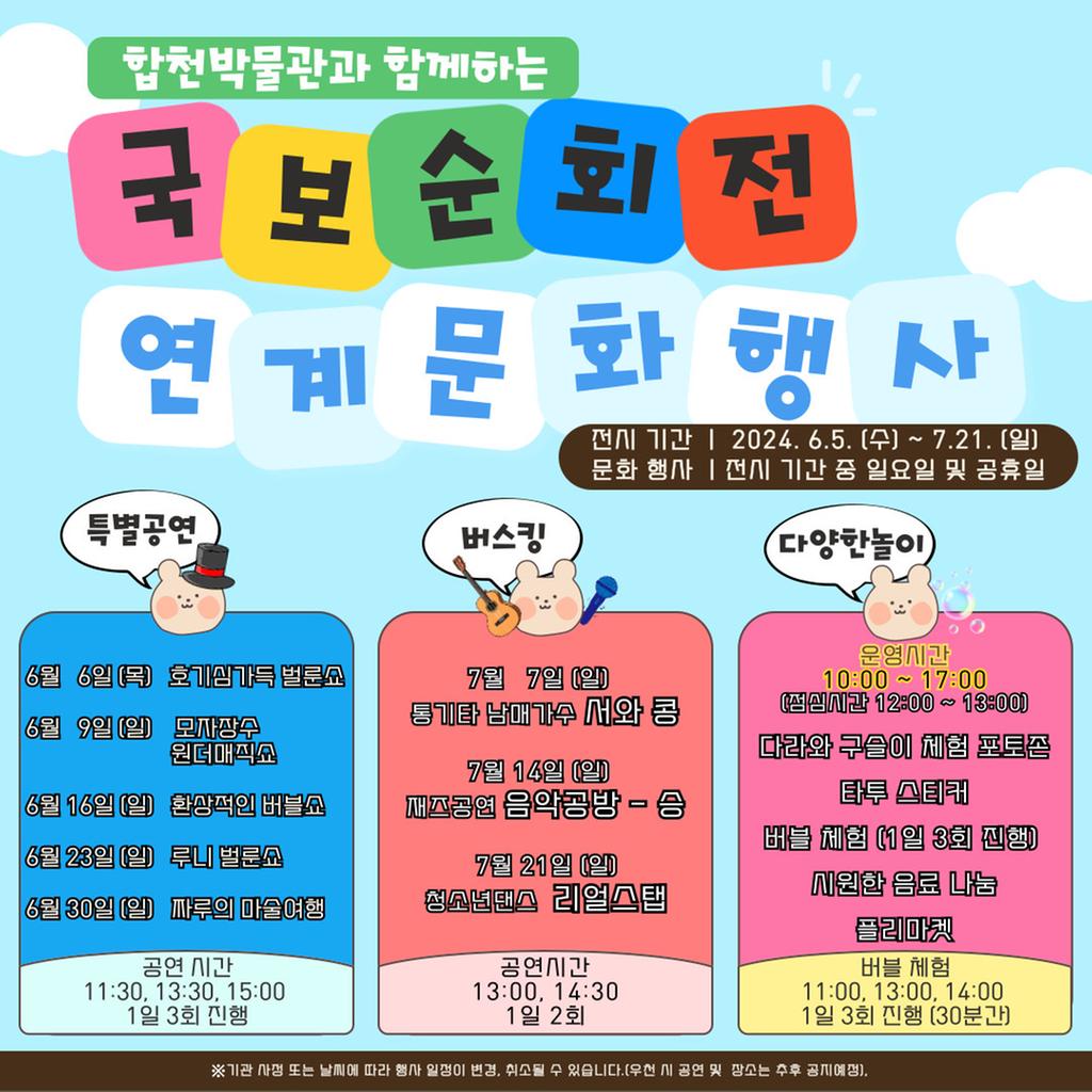 행사카드뉴스