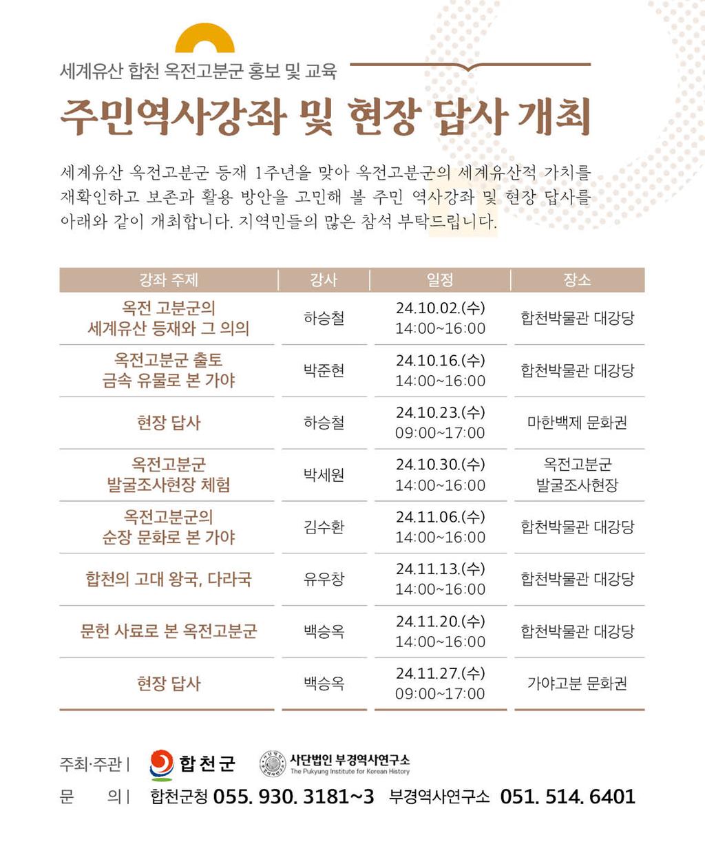 상세일정표
