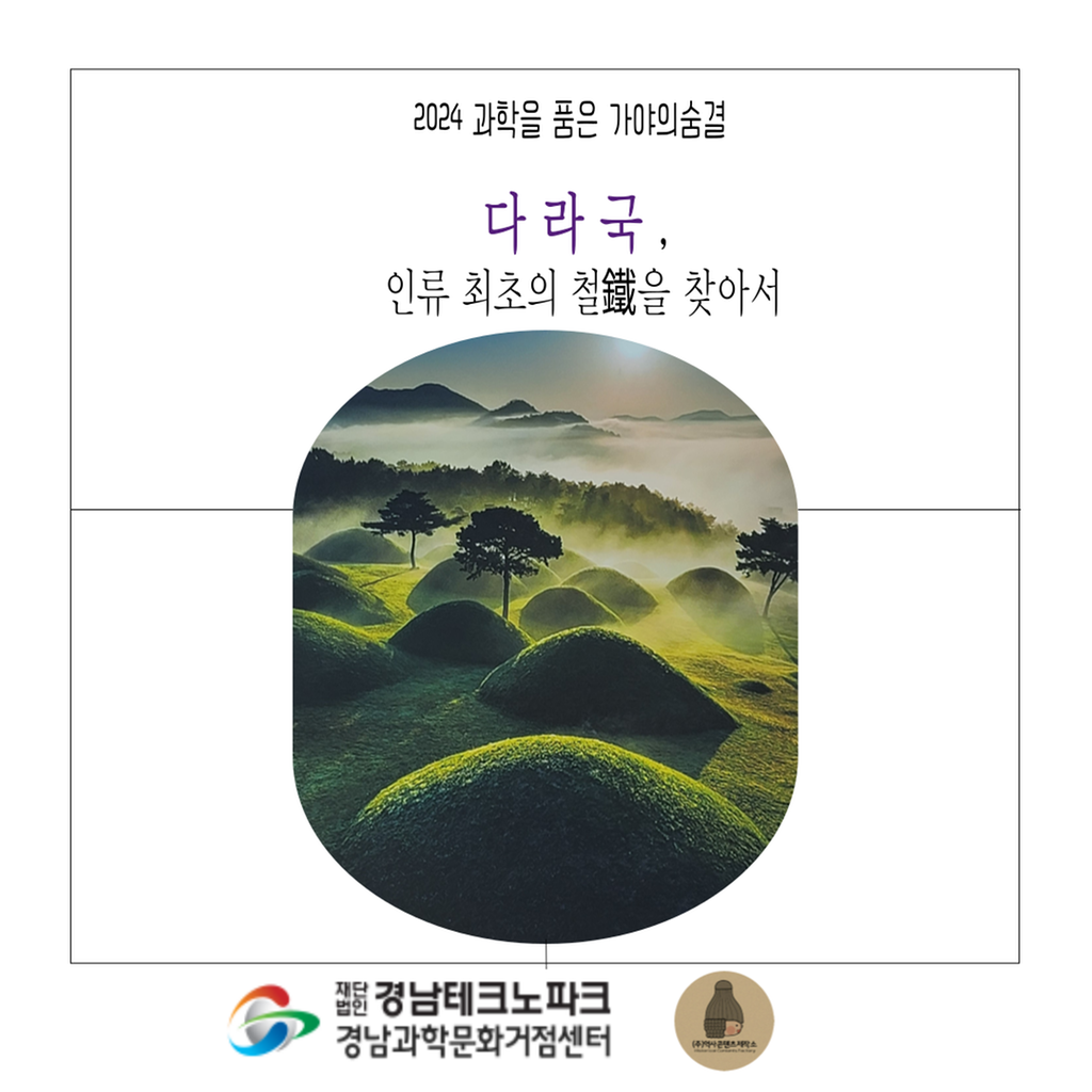 홍보자료