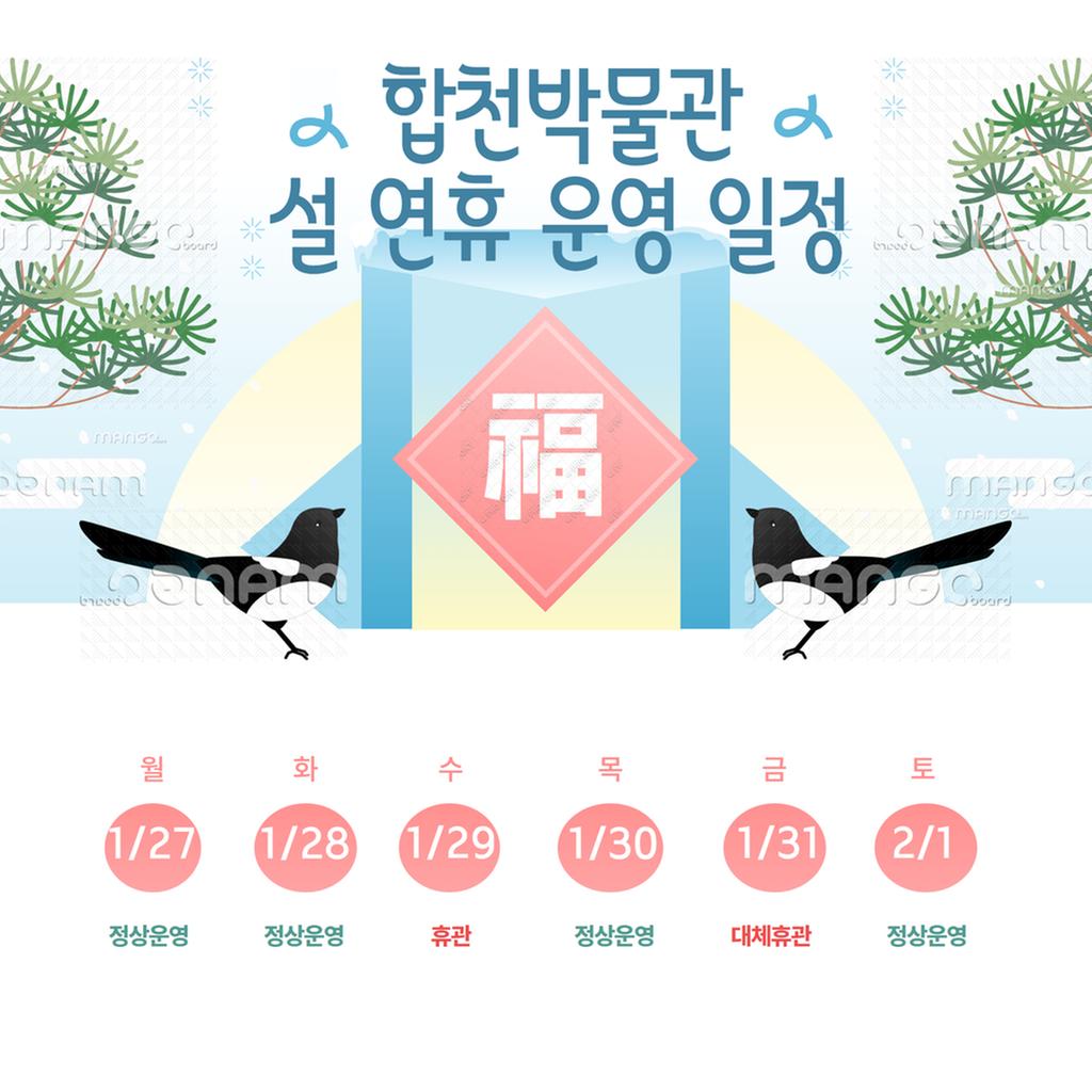 안내문