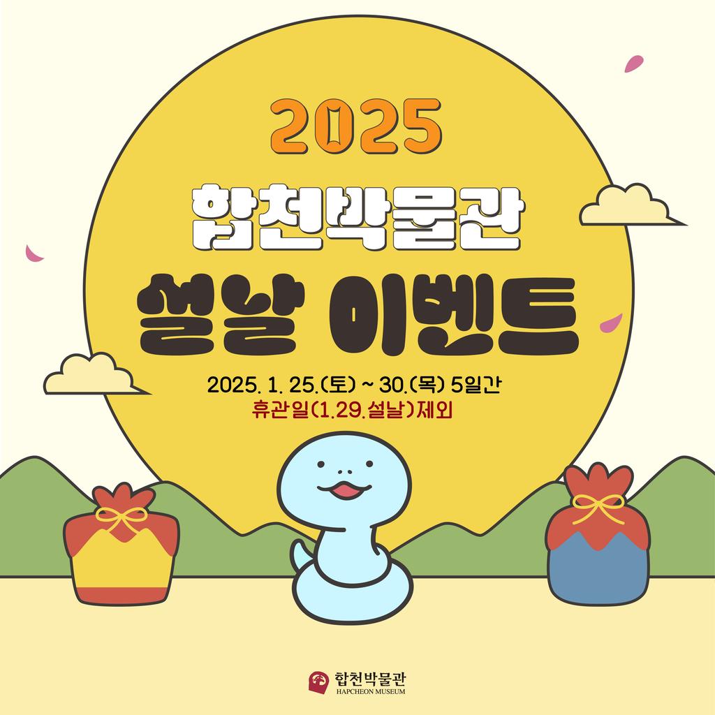안내문