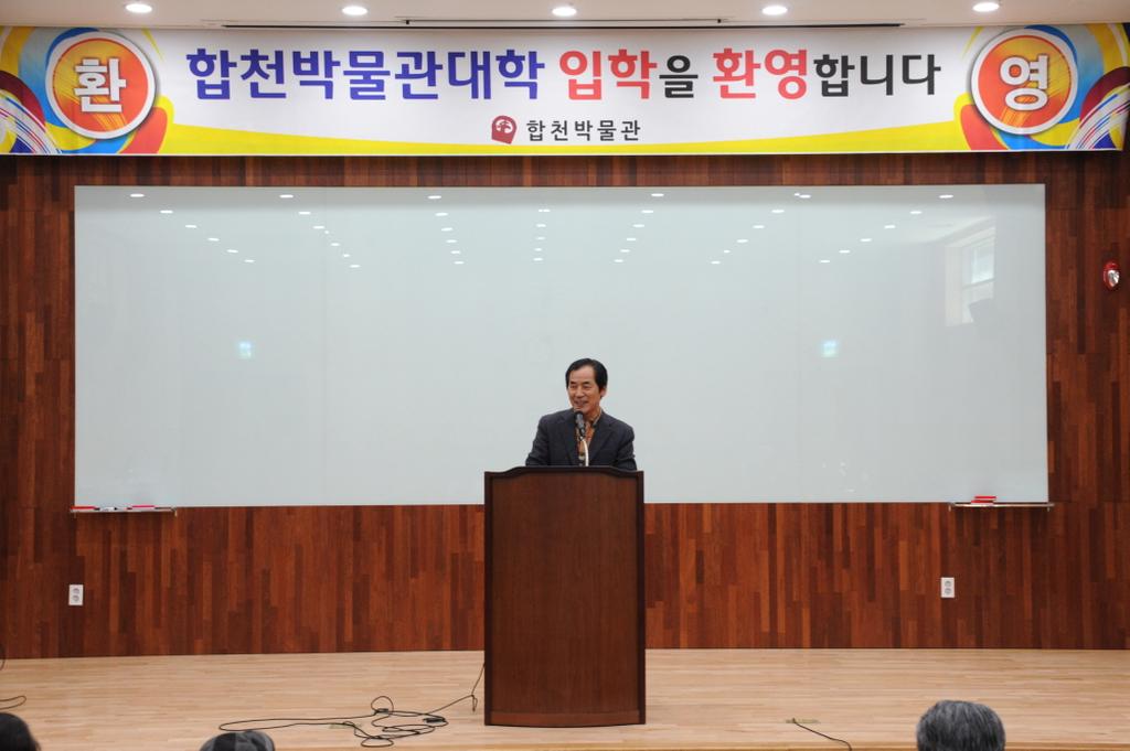 박물관대학1