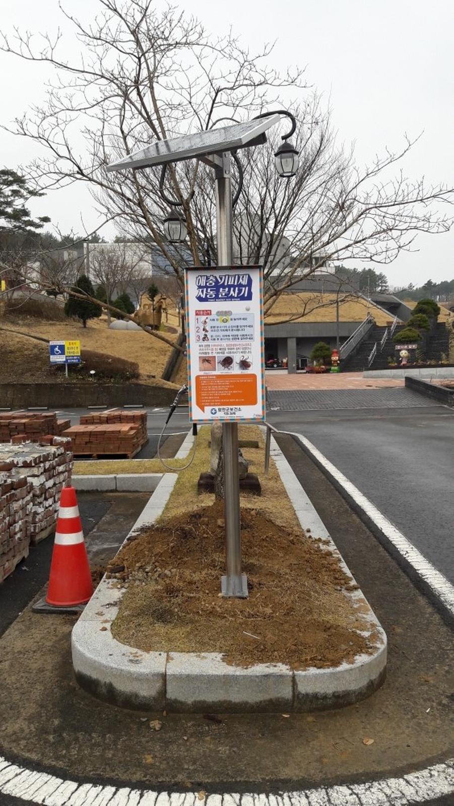 해충기피제1