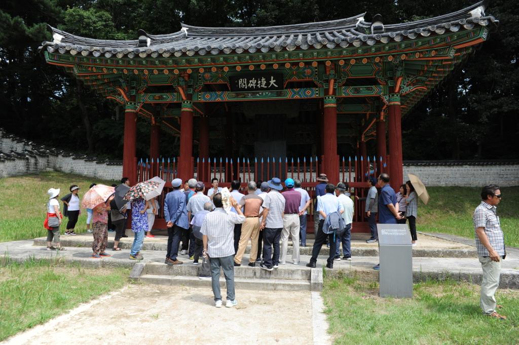 답사 1