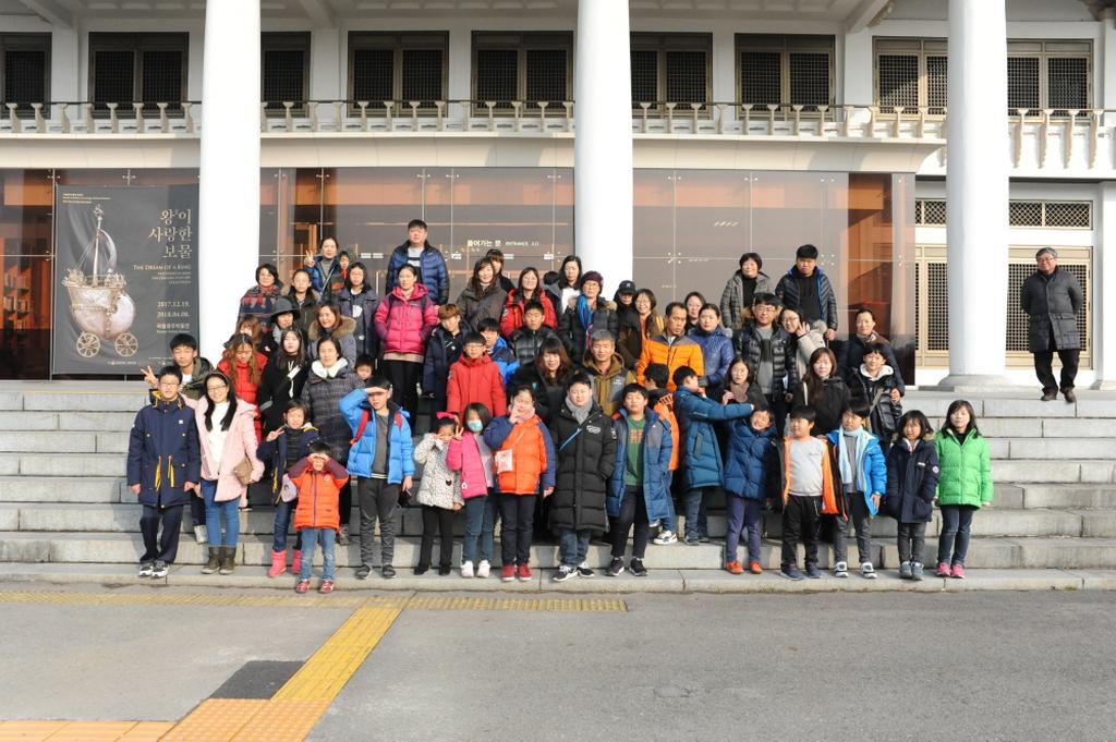 답사 사진 1