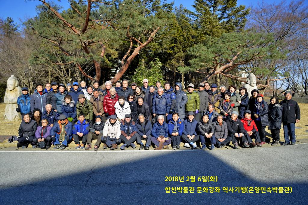 답사1