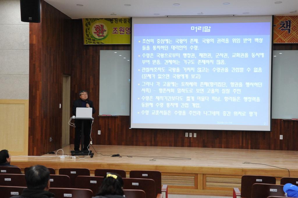 강의 1